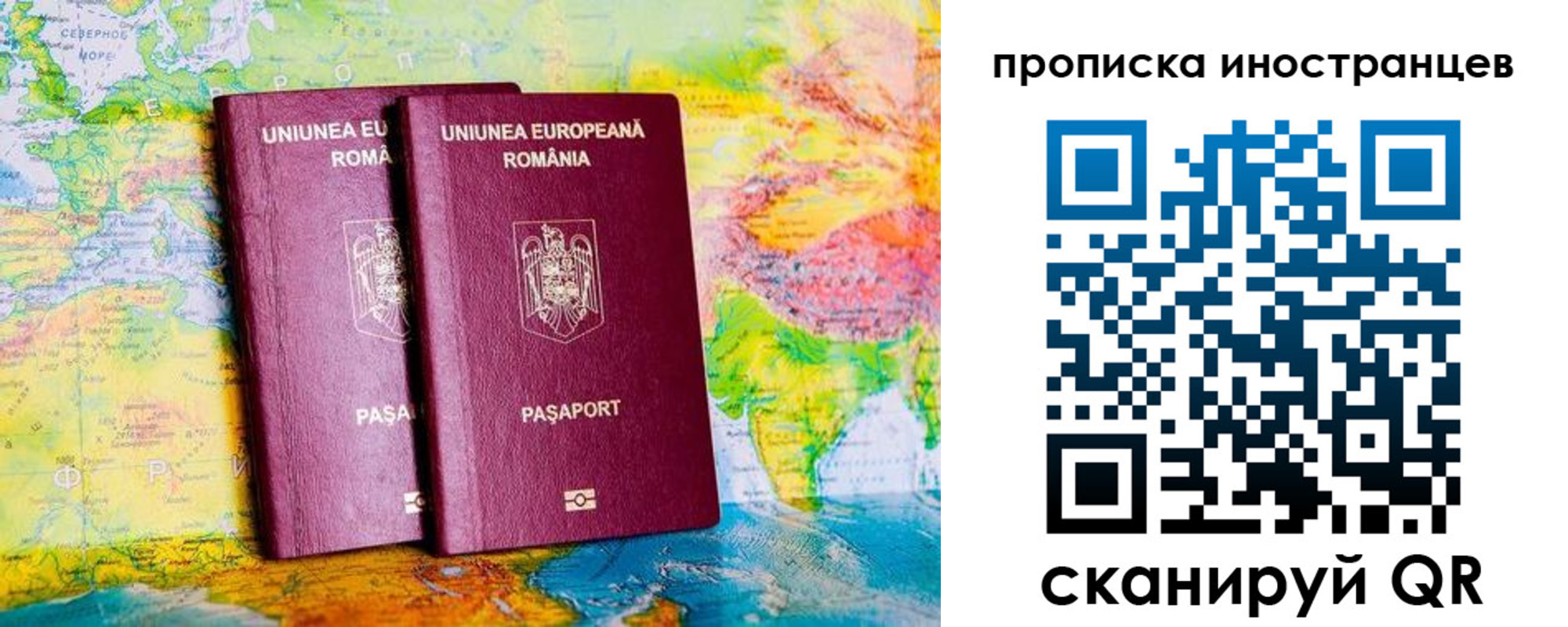 прописка штамп в Каменск-Уральске