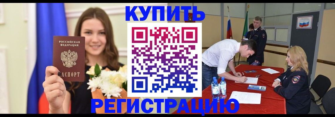 миграционный учет в Каменск-Уральске