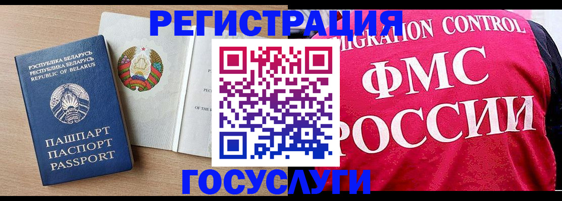 где прописаться в Каменск-Уральске