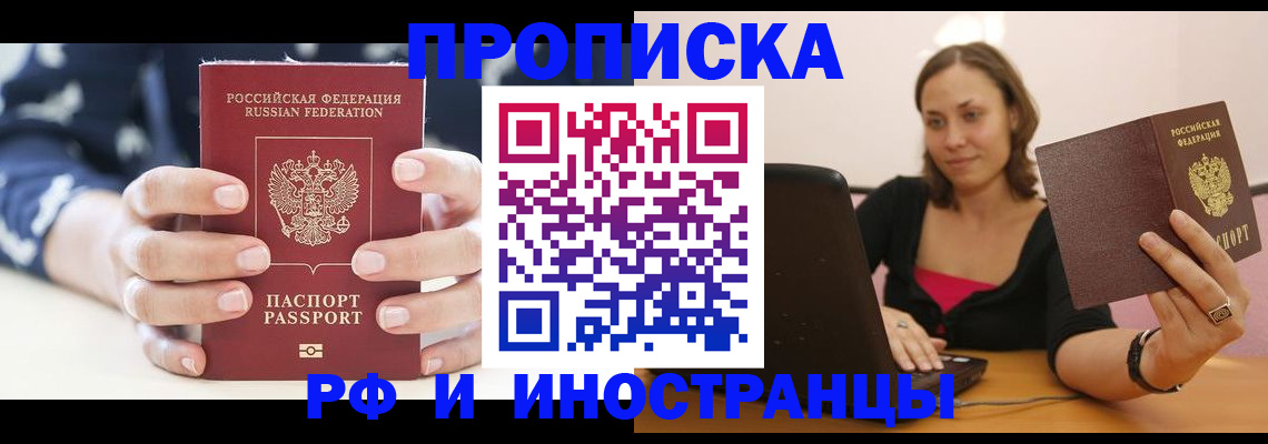 миграционный учет в Каменск-Уральске